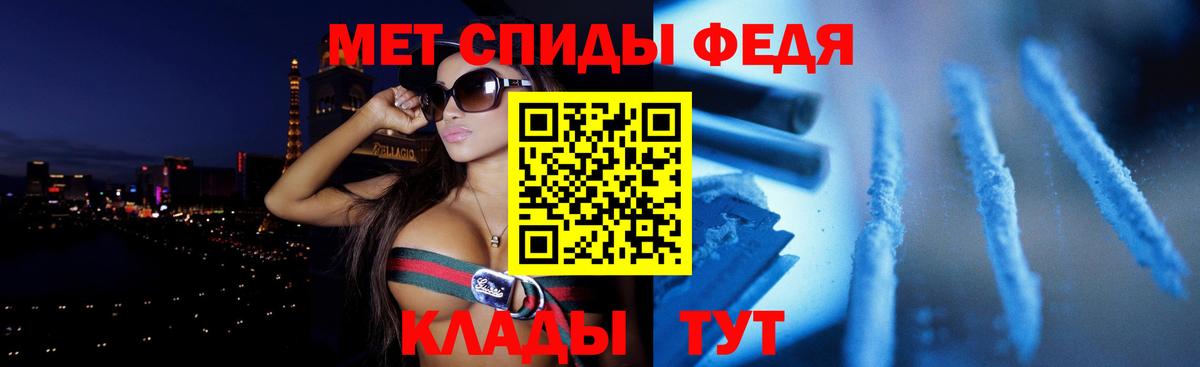 АМФ VHQ Новоалтайск