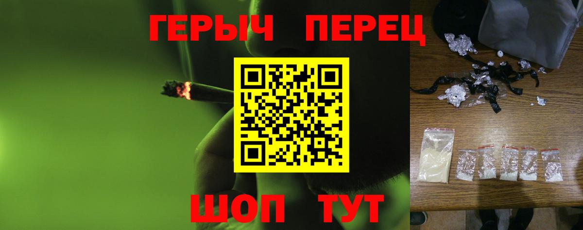 Героин Heroin Новоалтайск