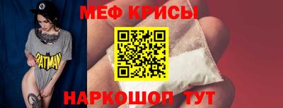 винт Тулун