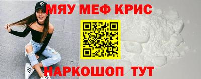 круглые Тула