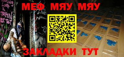 крисы Туймазы
