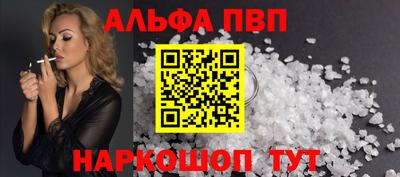 винт Тулун