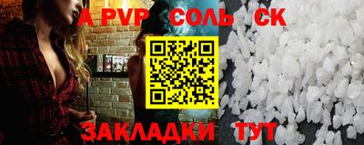 крисы Туймазы
