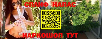 каннабис Усть-Илимск