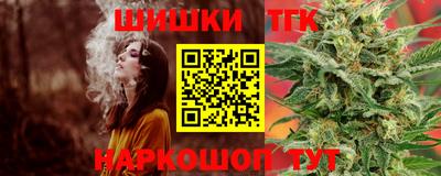 каннабис Усть-Илимск