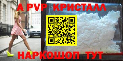 крисы Туймазы