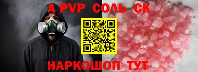 кокаин перу Усть-Джегута