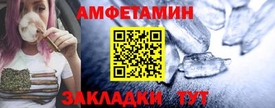 винт Тулун