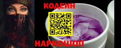 винт Тулун