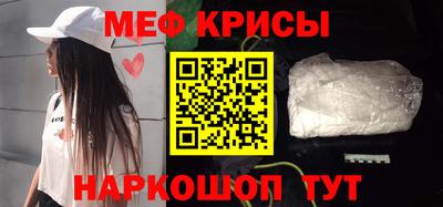 мдма Уссурийск