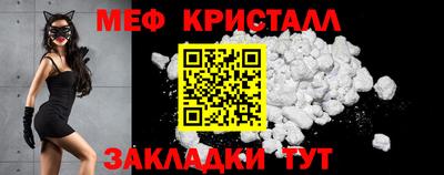 крисы Туймазы