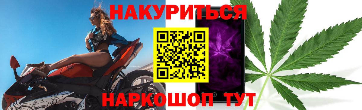  COCAIN Новоалтайск